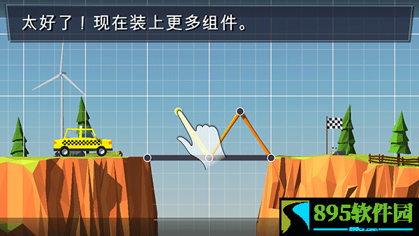 建桥专家中文手机版