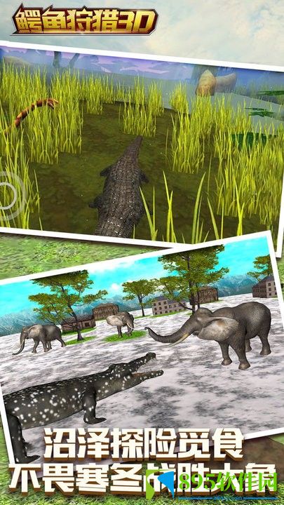鳄鱼狩猎3D最新版