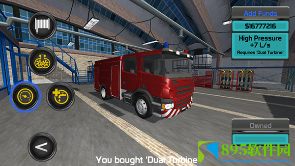 消防车模拟器汉化版