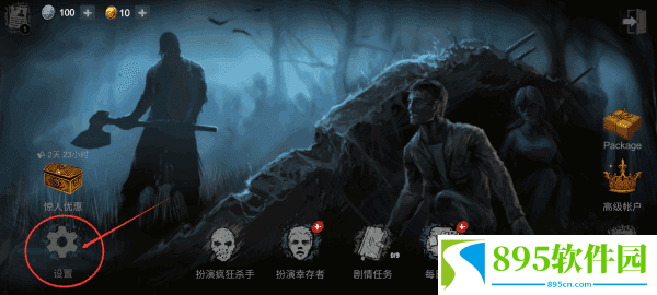 Horrorfield中文版