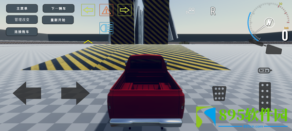 汽车碰撞模拟器沙盒汉化版