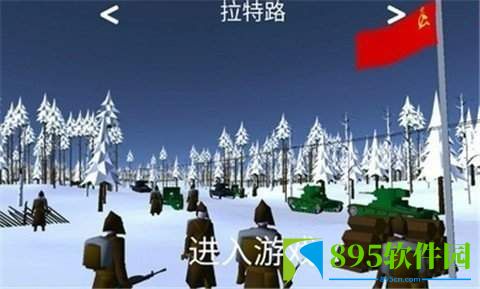冬季战争2中文版